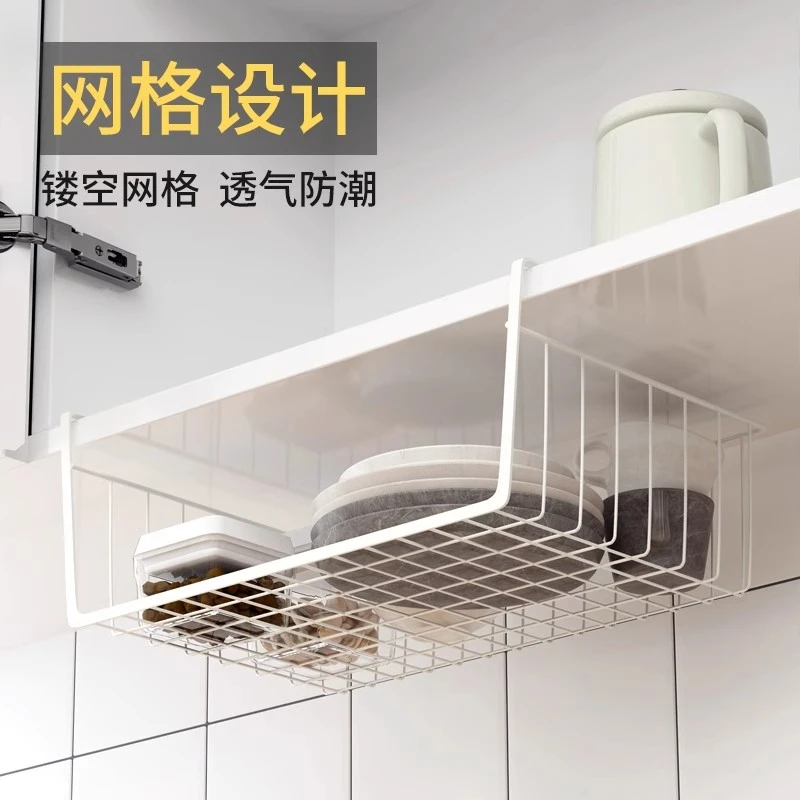 挂篮悬挂置物架厨房调味料收纳神器免打孔衣柜橱柜内吊柜下挂架子
