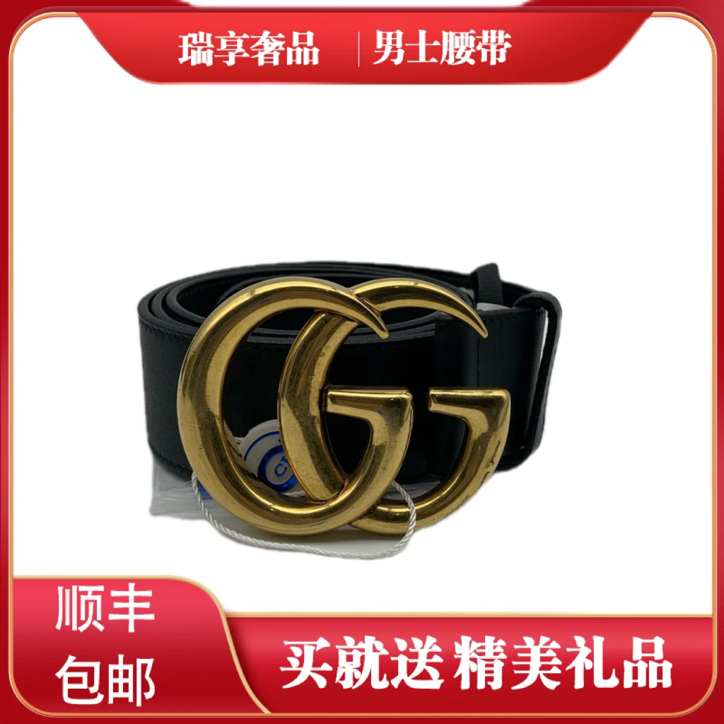 95新 GUCCI/古驰 85码古驰皮带6040430