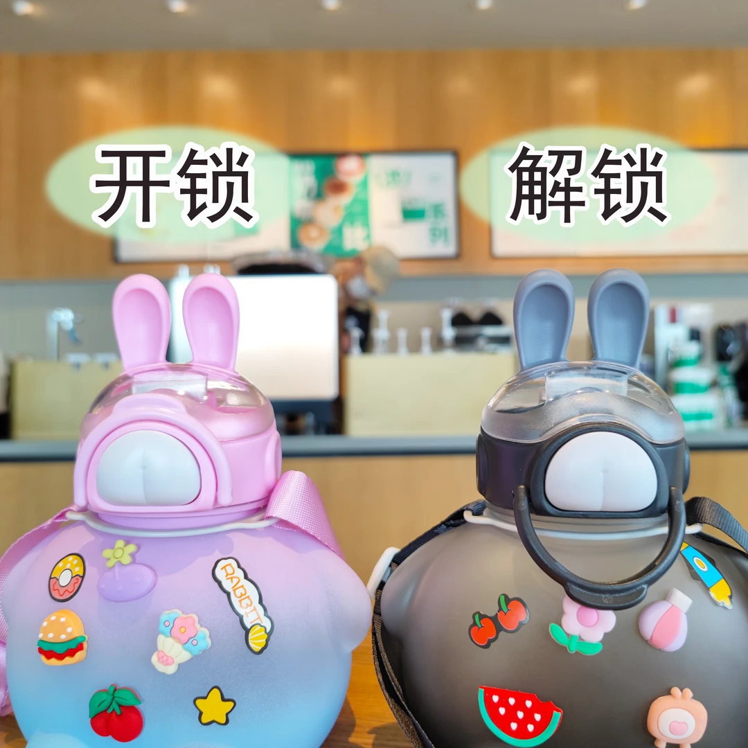 雅非奇【新品上市】高颜值可爱卡通萌兔斜跨吸嘴塑料大肚杯便携水杯