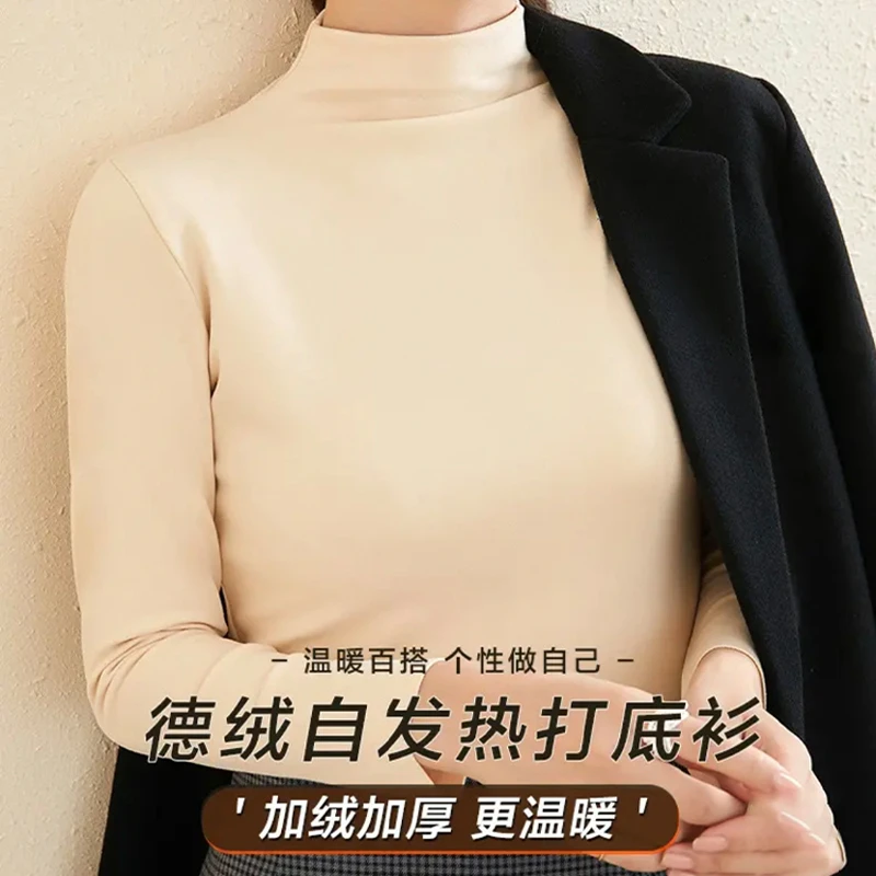 蚕女神半高领保暖内衣女士无痕恒温发热打底修身秋衣冬季长袖