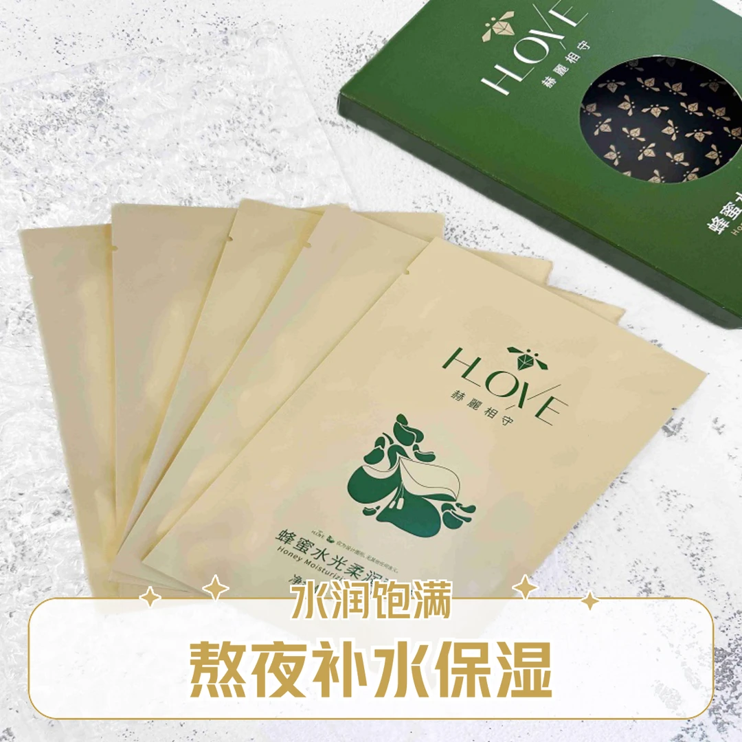 蜂蜜水光柔润面膜