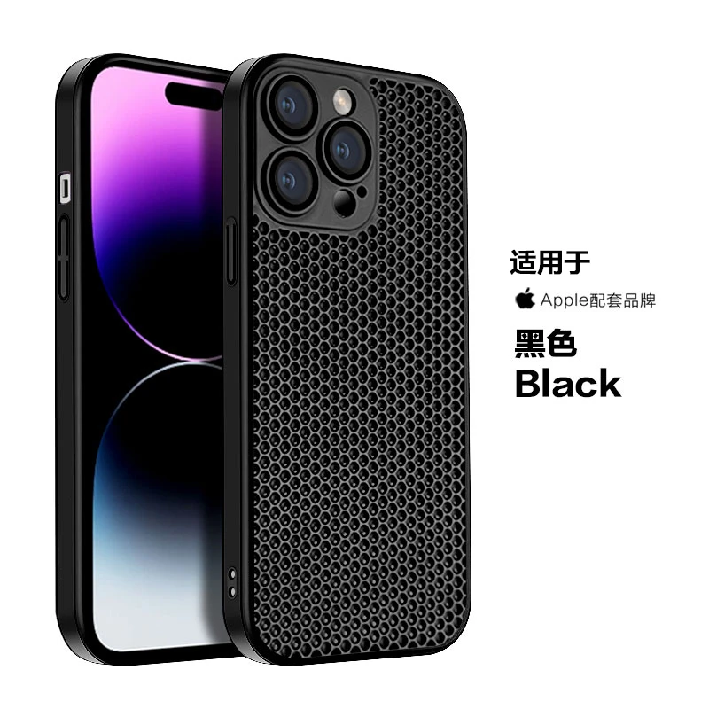 新款适用苹果14promax散热手机壳高级感自带镜头膜iphone13/12/15