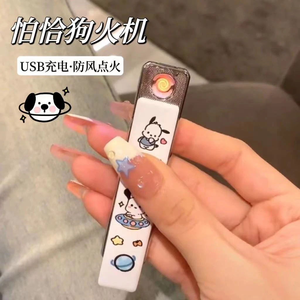 usb充电打火机防风便携送男友礼物卡通可爱卡通草莓熊静音打火机