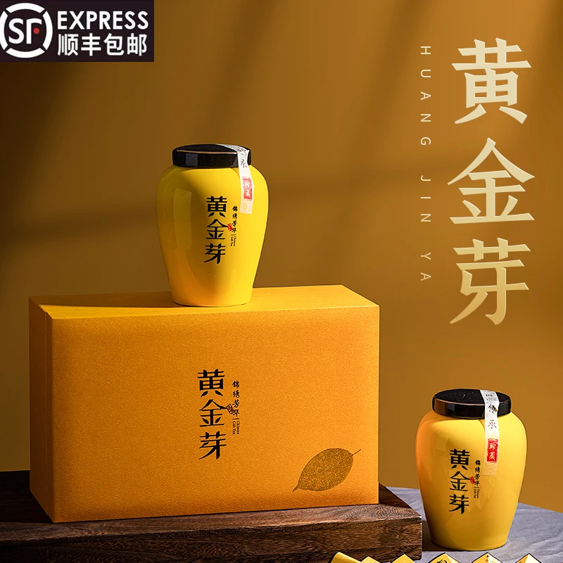 正宗黄金芽珍稀白茶2025新茶特级明前春茶茶叶礼盒装绿茶送礼长辈