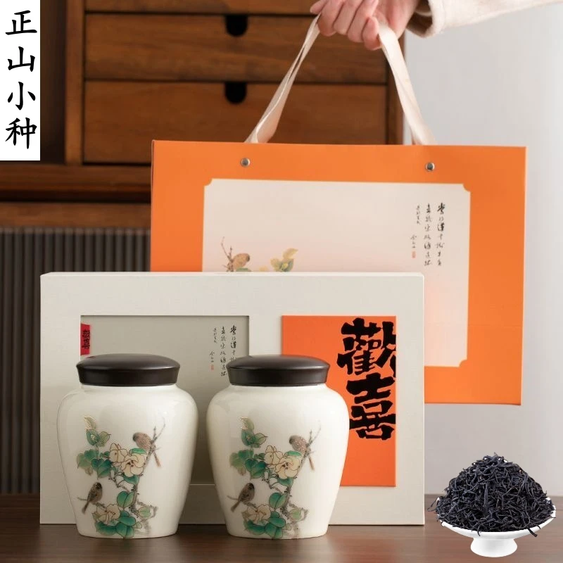 茶叶正山小种红茶2025新茶明前正宗武夷山金骏眉特级礼盒装送礼品