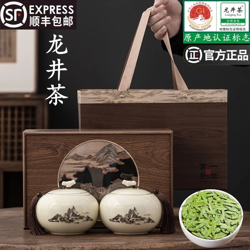西湖荟明前龙井茶2025新茶正宗春茶绿茶散装茶叶礼盒装中秋节送礼