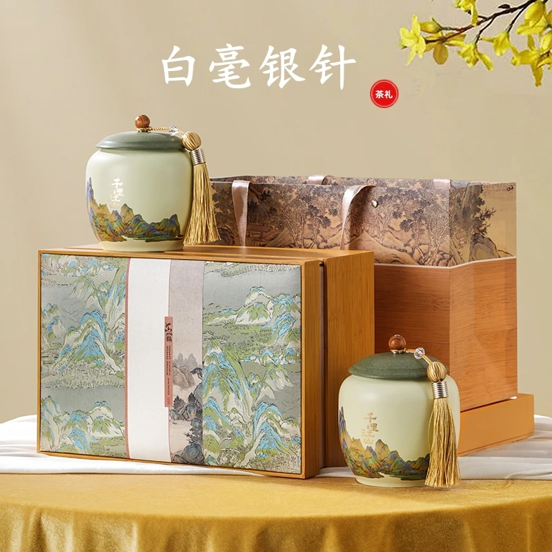 白毫银针2025新茶福鼎白茶特级明前中秋节送礼长辈高档茶叶礼盒装