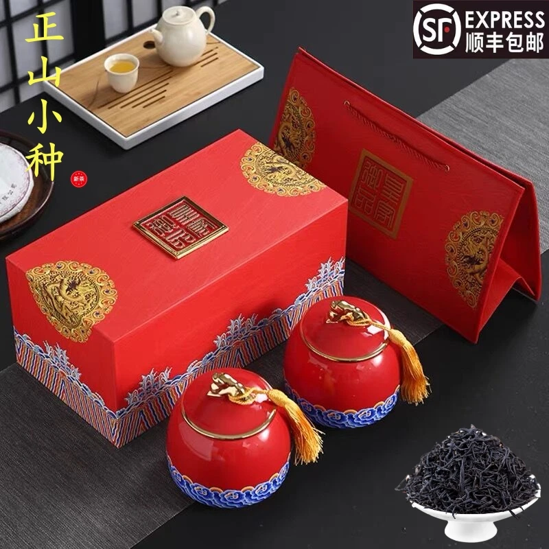 正山小种茶叶礼盒装特级浓香型武夷金骏眉红茶礼盒装400g过年送礼
