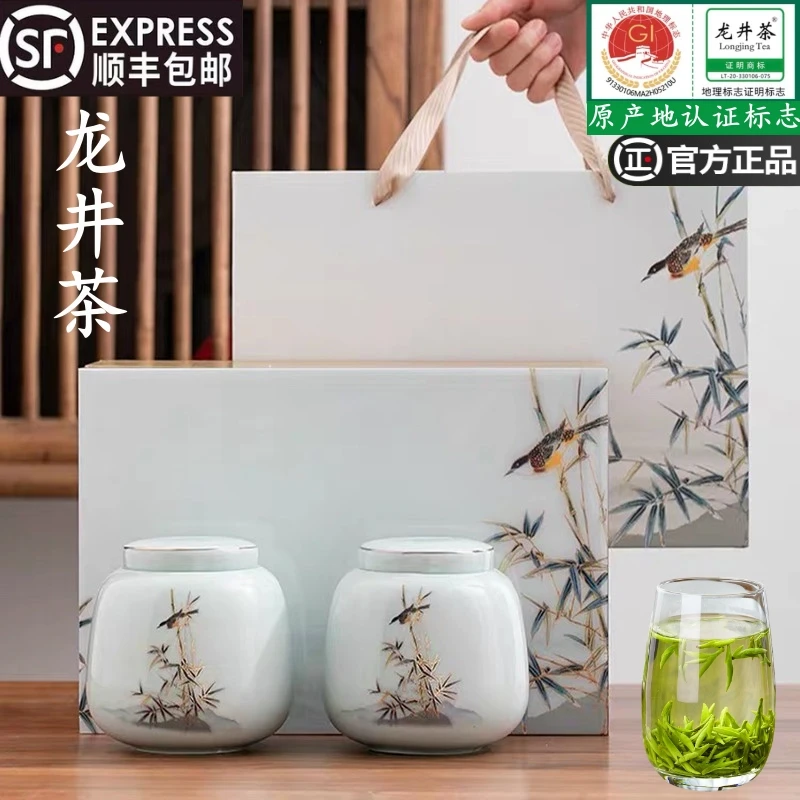 西湖荟龙井茶2025新茶特级正宗明前浓香型绿茶茶叶礼盒装节日送礼