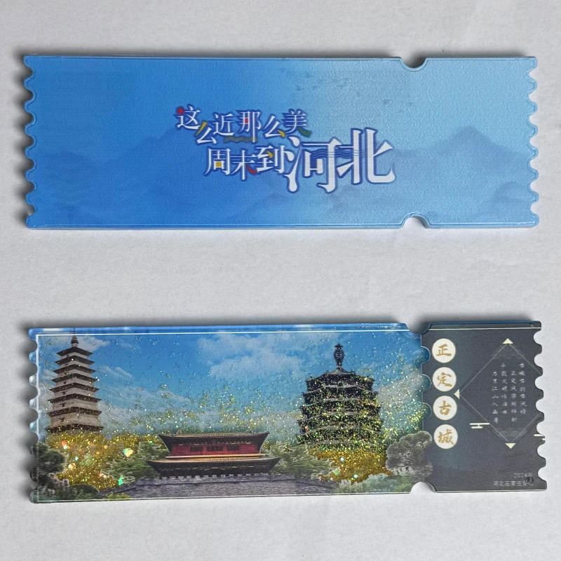 正定古城开国大典流沙牌摆件景区纪念品定制创意礼物流沙票根定制