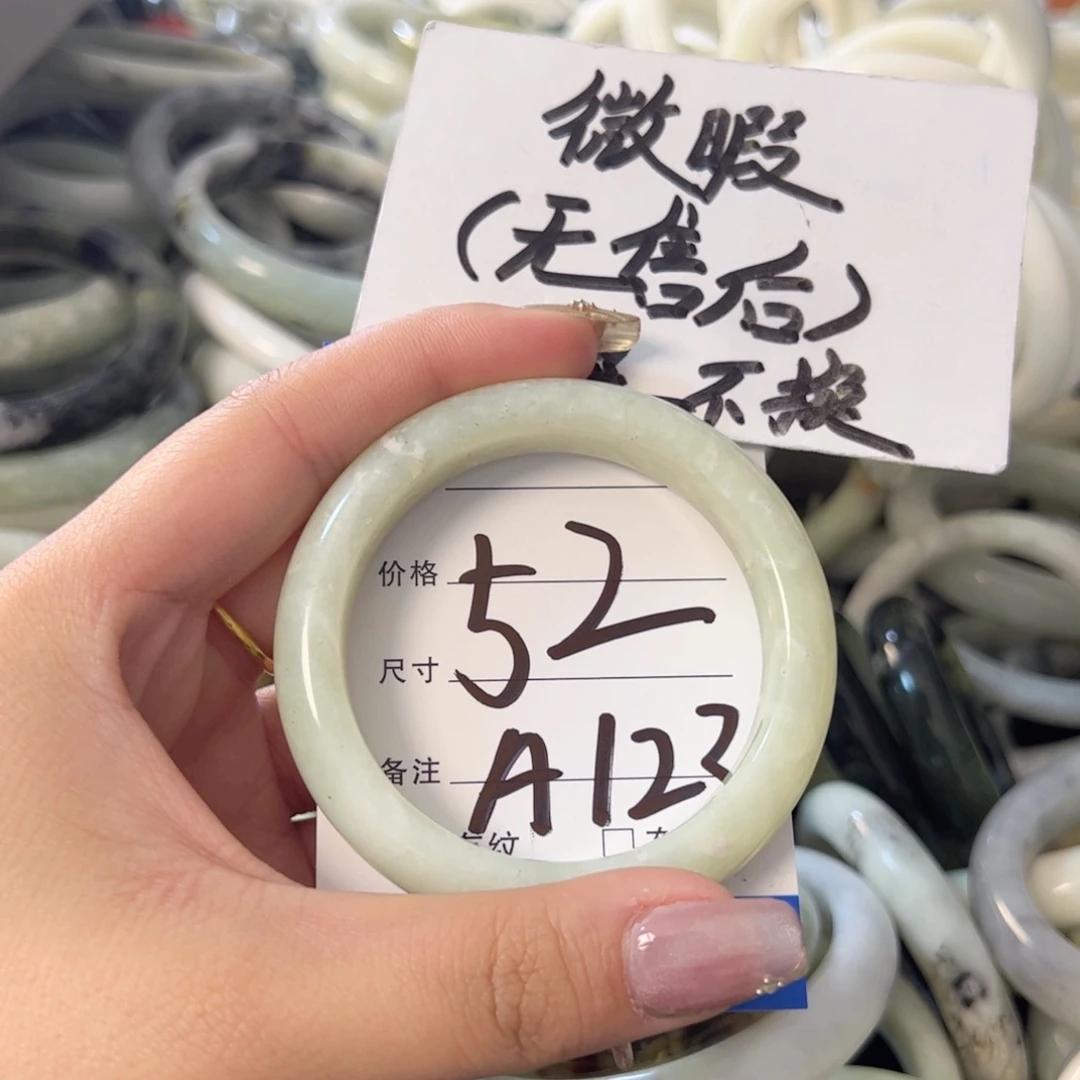 【闪购商品】蛇纹石玉手镯未镶嵌