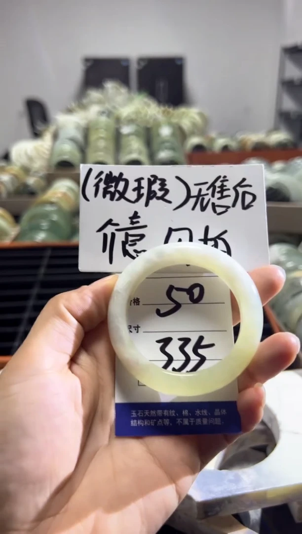 【闪购商品】蛇纹石玉手镯未镶嵌SHSZ-001-岫玉-B