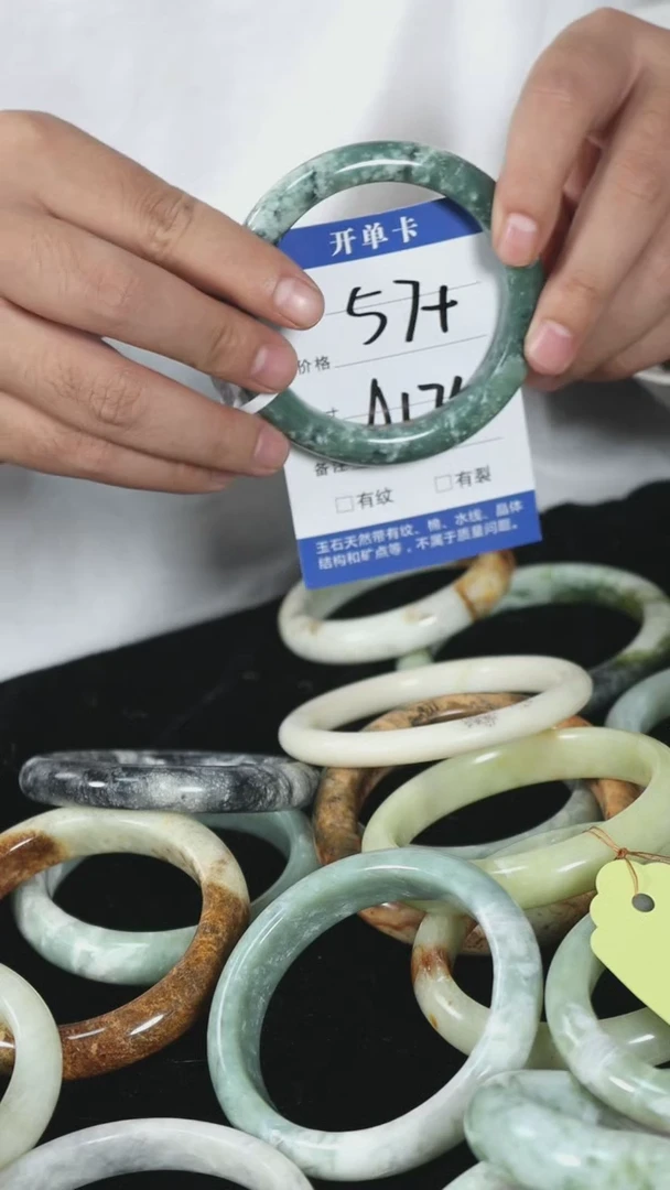【闪购商品】蛇纹石玉手镯未镶嵌1