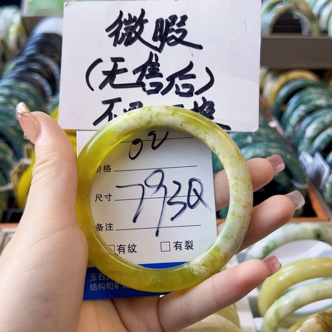 【闪购商品】蛇纹石玉手镯未镶嵌