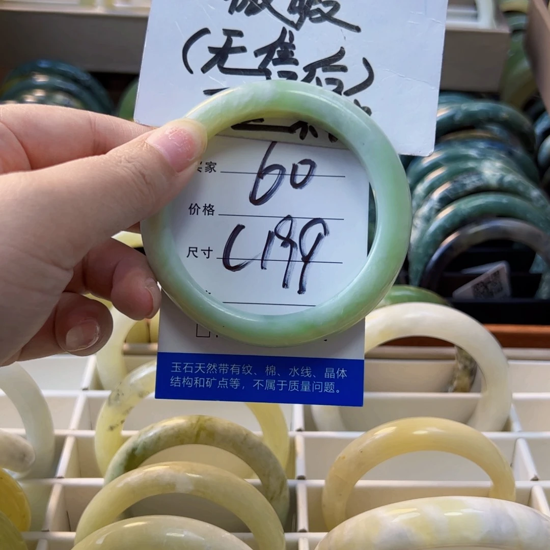 【闪购商品】蛇纹石玉手镯合金