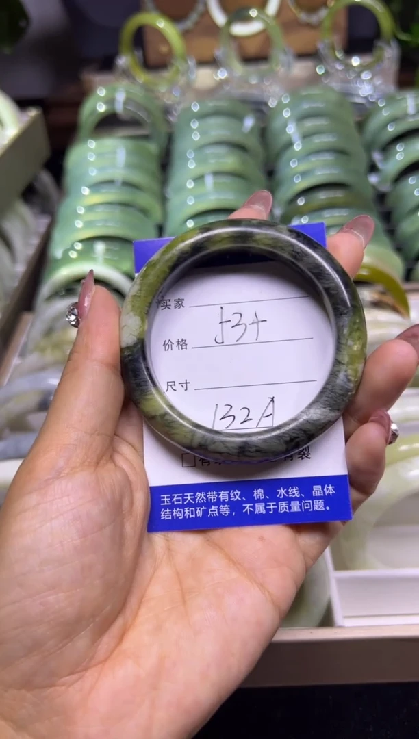 【闪购商品】蛇纹石玉手镯未镶嵌玉石手镯
