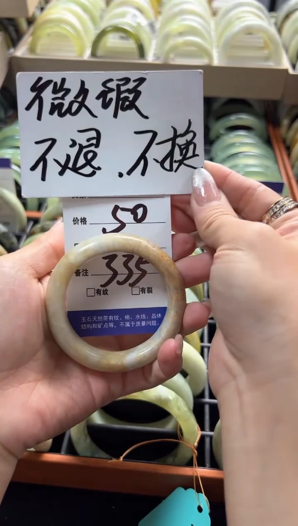 【闪购商品】蛇纹石玉手镯未镶嵌1