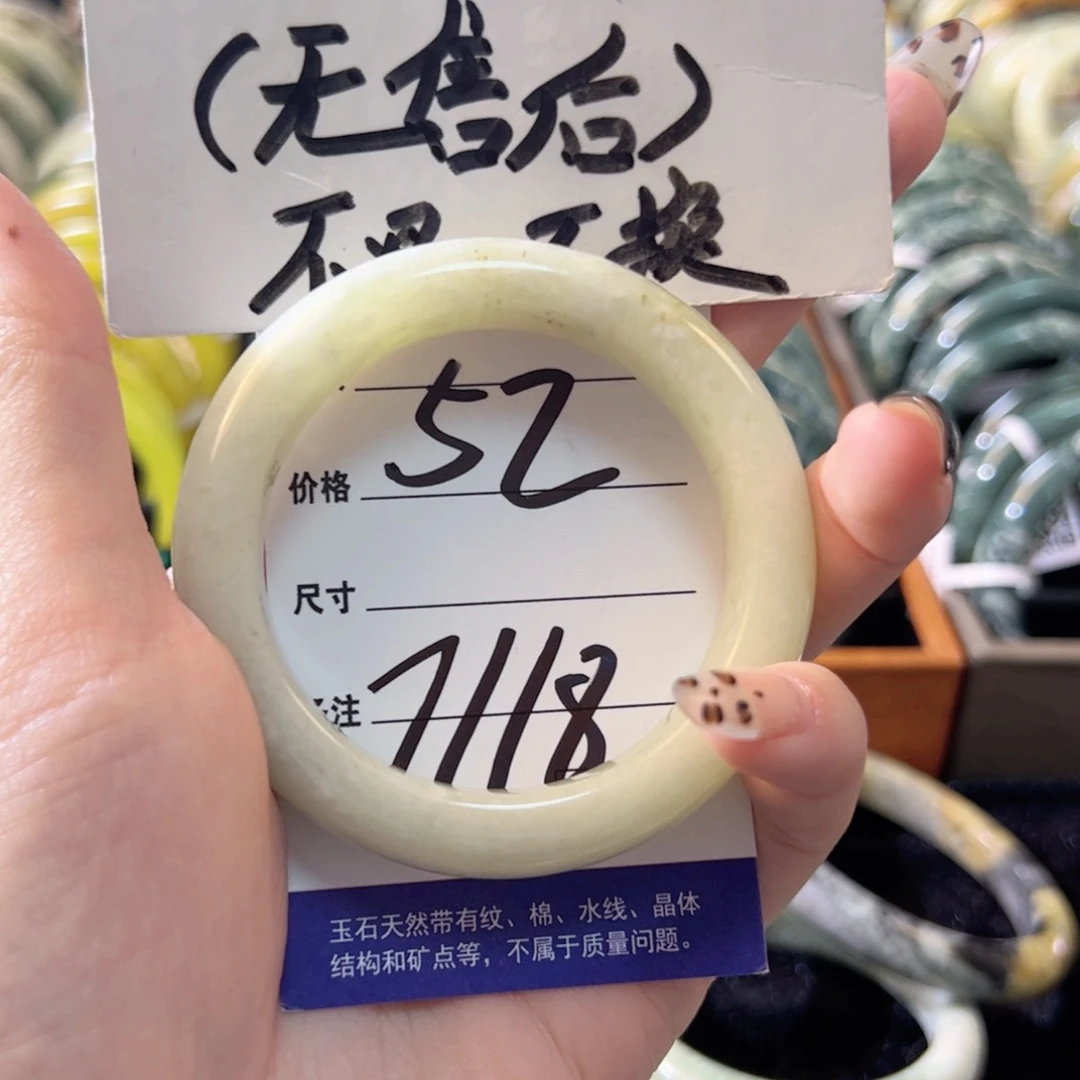 【闪购商品】蛇纹石玉手镯未镶嵌