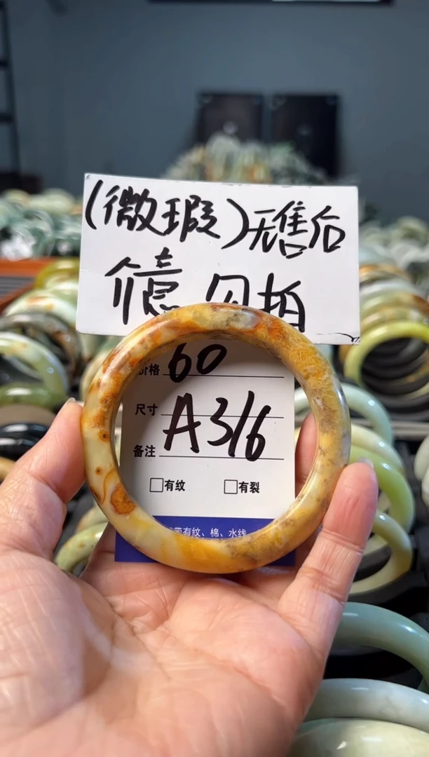 【闪购商品】蛇纹石玉手镯未镶嵌1