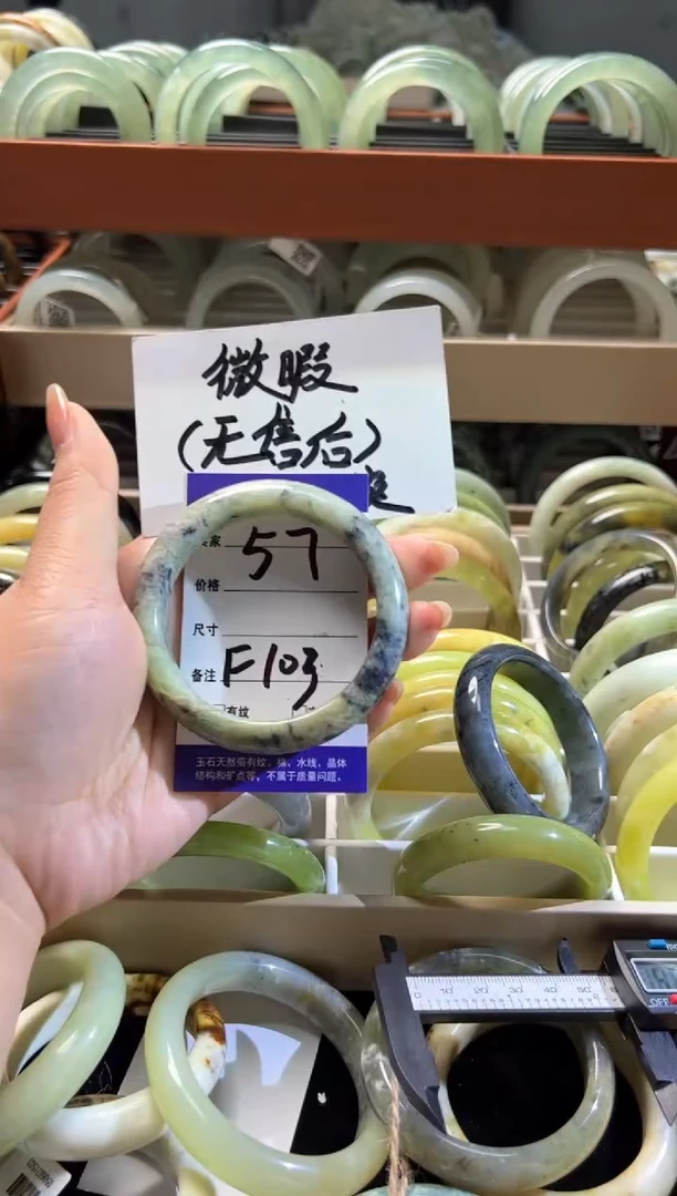 【闪购商品】蛇纹石玉手镯未镶嵌1