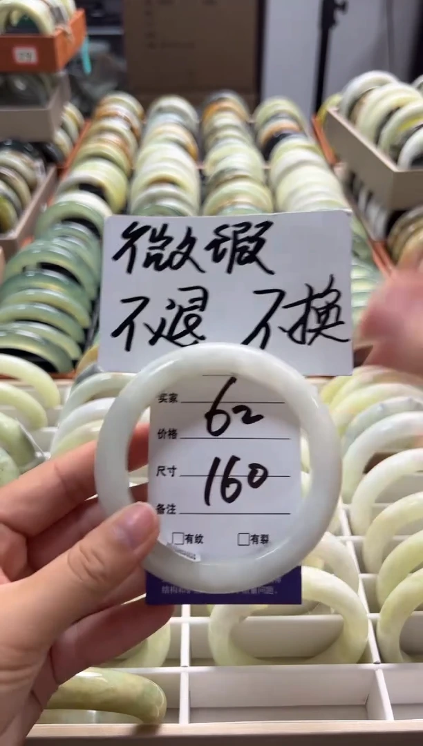 【闪购商品】蛇纹石玉手镯未镶嵌1