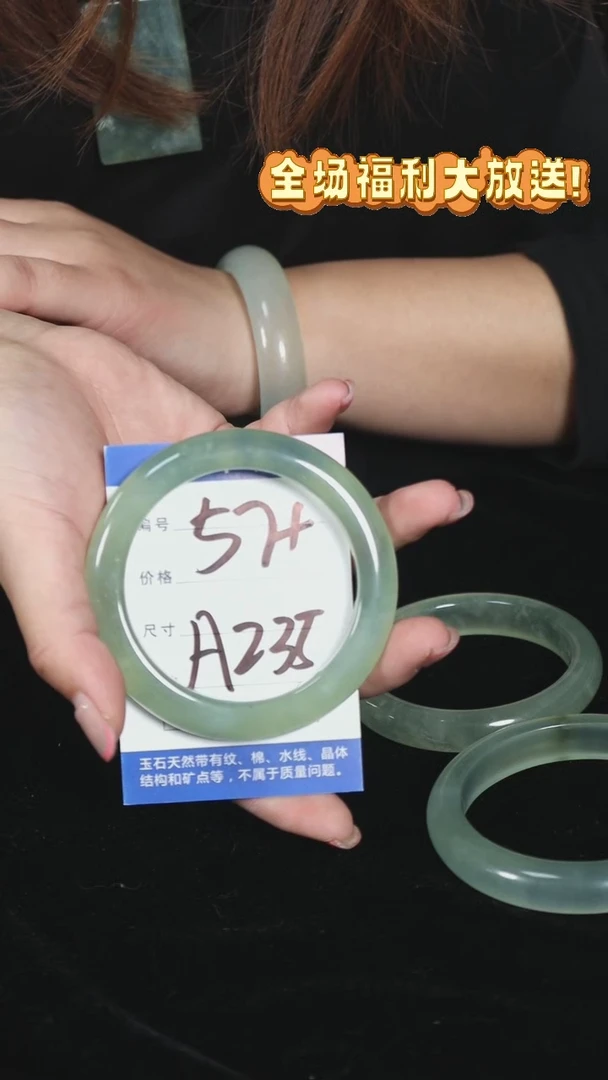 【闪购商品】蛇纹石玉手镯未镶嵌1