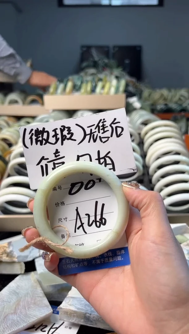 【闪购商品】蛇纹石玉手镯未镶嵌1
