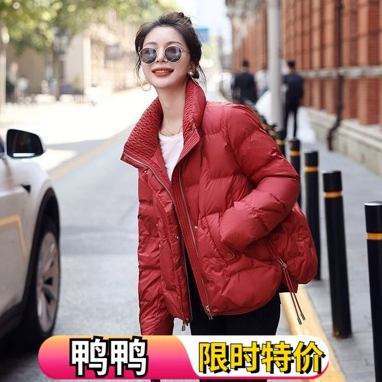 鸭鸭新款小个子纯色时尚显瘦减龄羽绒服2023女短款白鸭绒韩版外套