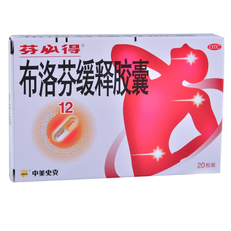 芬必得布洛芬缓释胶囊0.3g*20粒口服用于缓解轻至中度疼痛如头痛关节痛偏头痛牙痛肌肉痛神经痛痛经普通感冒流行性感冒引起的发热