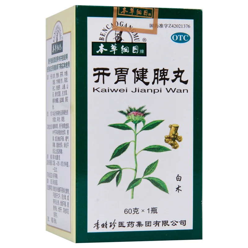 本草纲目开胃健脾丸60g*1瓶 健脾和胃 脾胃虚弱 食欲不振 嗳气吞酸 腹胀泄泻 消化不良