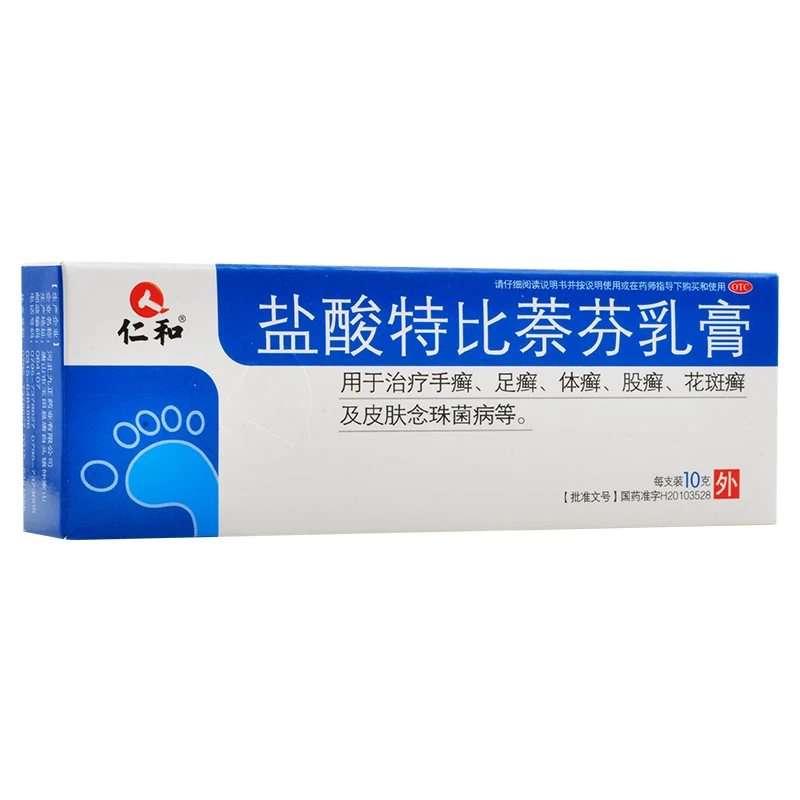 仁和盐酸特比萘芬乳膏 10g 手癣足癣体癣股癣花斑癣皮肤念珠菌病