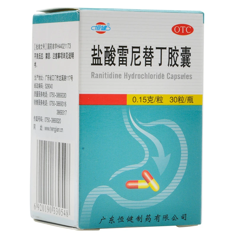 恒健 盐酸雷尼替丁胶囊0.15g*30粒用于缓解胃酸过多所致的胃痛，胃灼热感（烧心）、反酸。