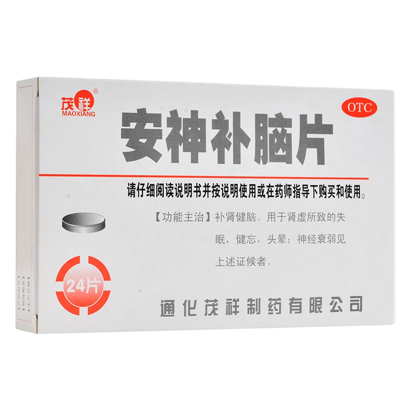 茂祥安神补脑片0.31g*24片补肾健脑 肾虚 失眠健忘 头晕 神经衰弱
