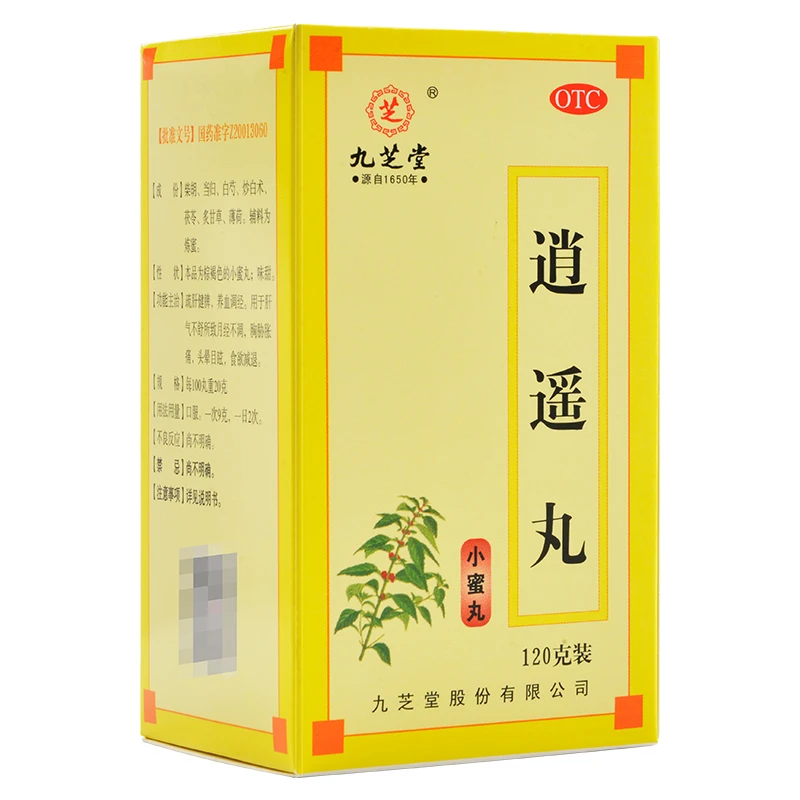 九芝堂逍遥丸120g 疏肝健脾 养血调经 月经不调 胸胁胀痛 头晕