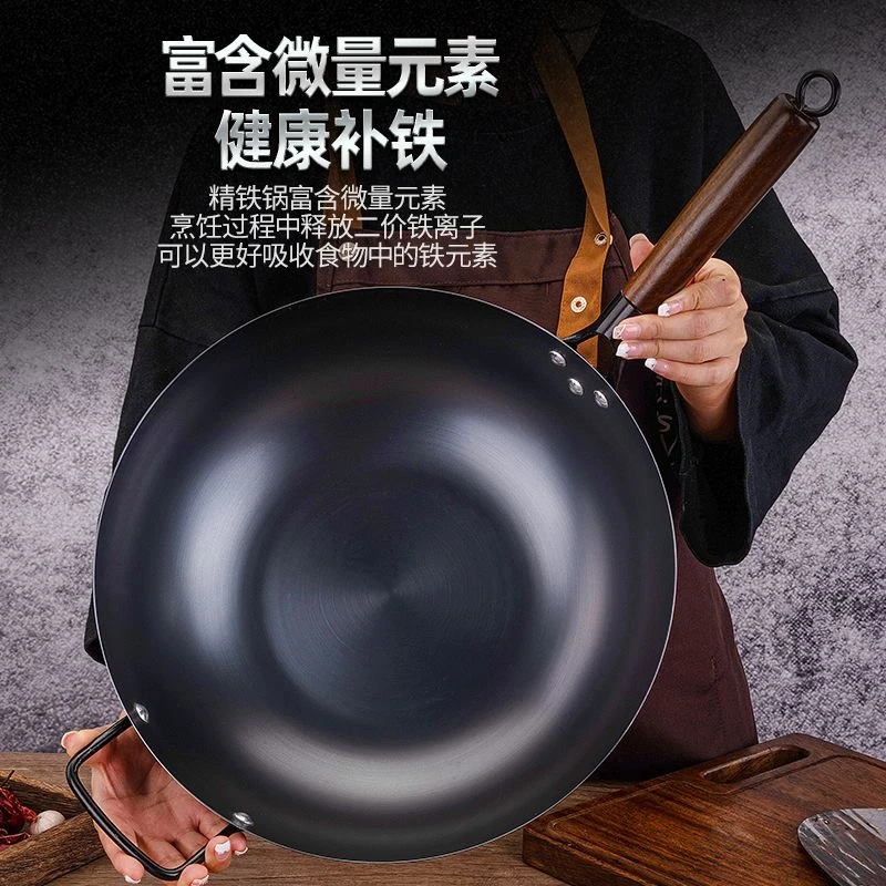 平底铁锅电磁炉无涂层通用加厚无涂层物理的炒菜锅炒锅铁锅平底锅