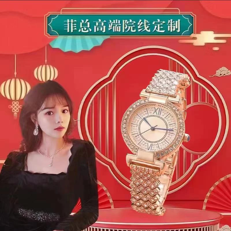 【粉丝福利】玫瑰金满钻百搭经典防水镶钻时尚女士手链表-088
