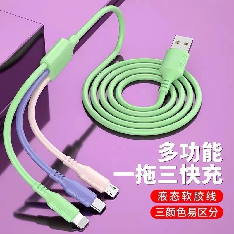一拖三适用VIVO安卓苹果手机三合一数据线充电线