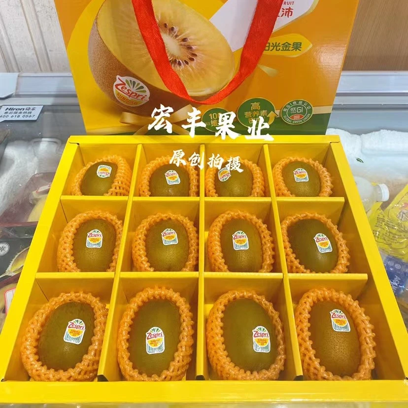 中秋礼盒 猕猴桃礼盒
