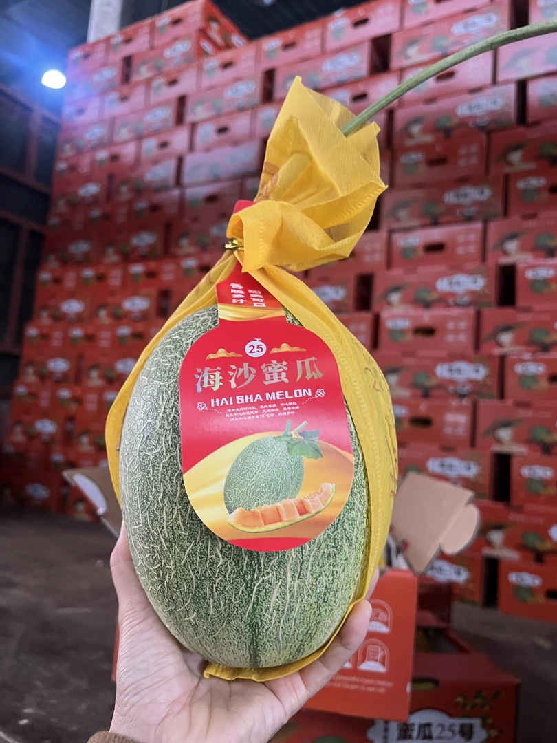 哈密瓜1 箱4个