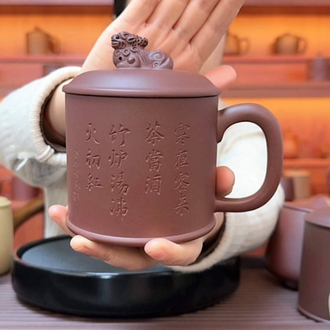 【闪购商品】紫砂茶杯五号井底槽清
