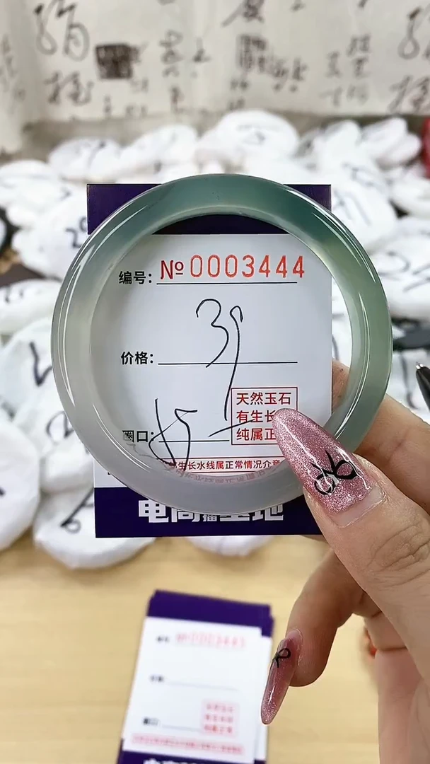 【闪购商品】玛瑙/玉髓手镯未镶嵌3444