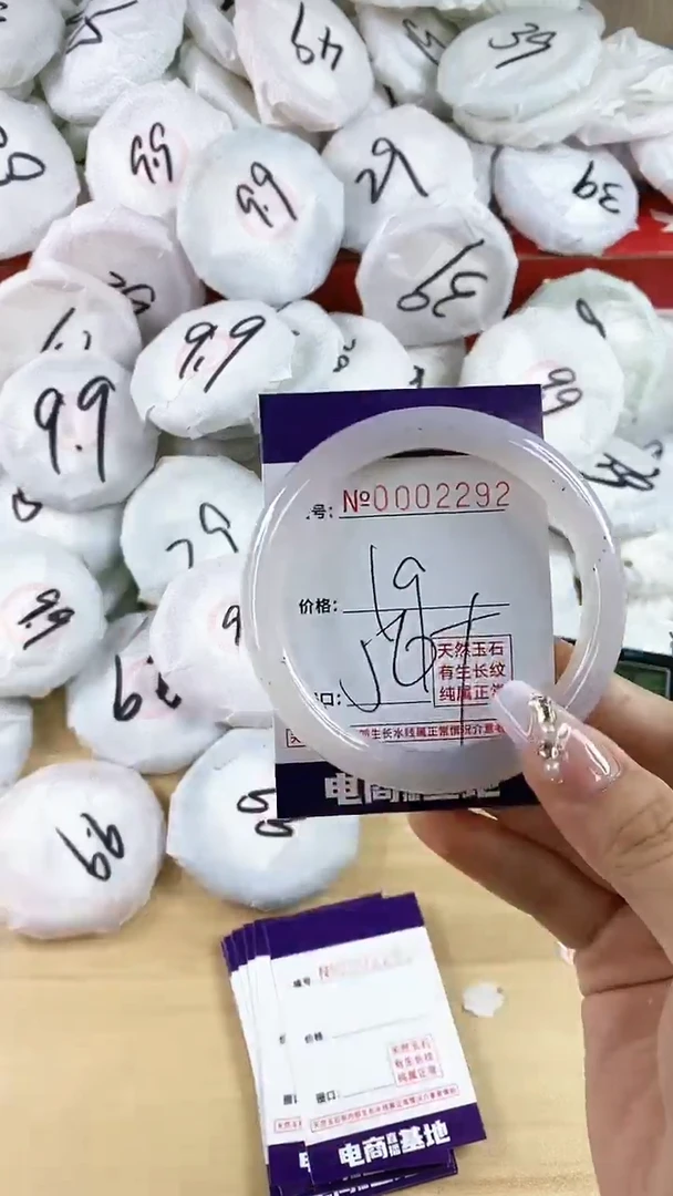 【闪购商品】玛瑙/玉髓手镯未镶嵌2292