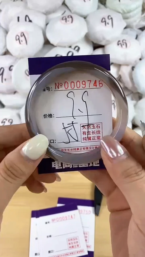 【闪购商品】玛瑙/玉髓手镯未镶嵌9746