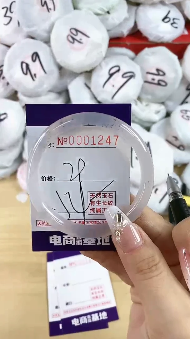 【闪购商品】玛瑙/玉髓手镯合金1247