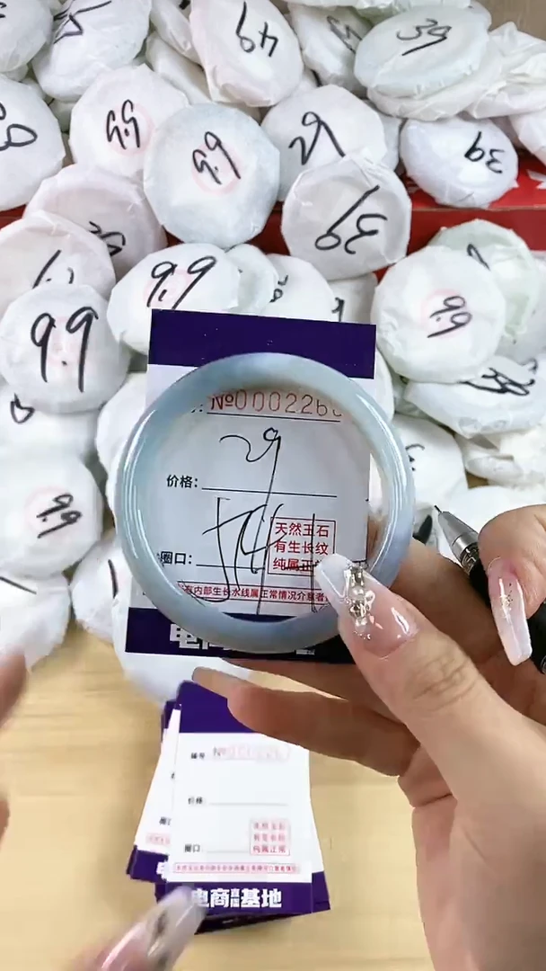 【闪购商品】玛瑙/玉髓手镯未镶嵌2266