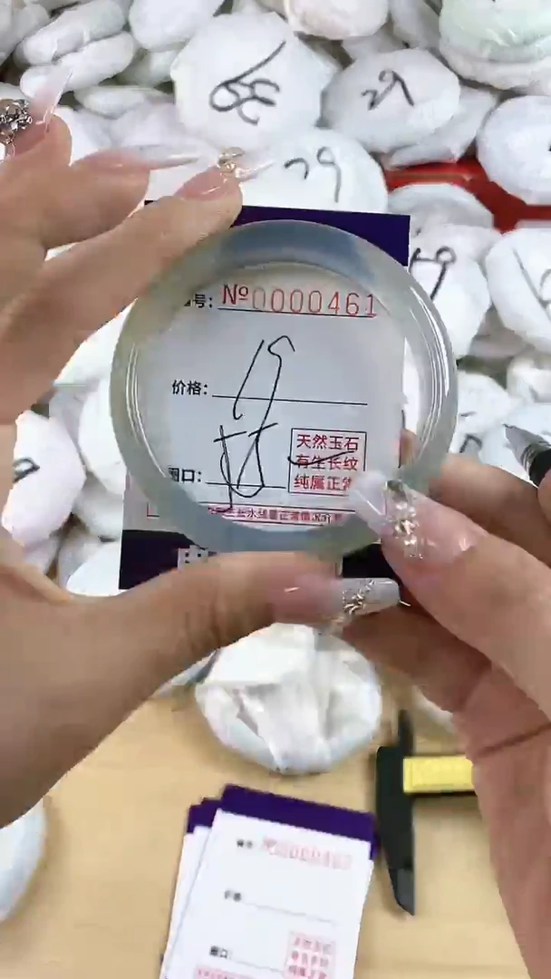 【闪购商品】玛瑙/玉髓手镯未镶嵌461