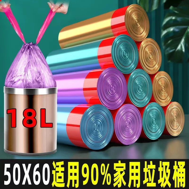 【福利款】活动中大号加厚抽绳垃圾袋家用手提式自动收口厨房垃圾