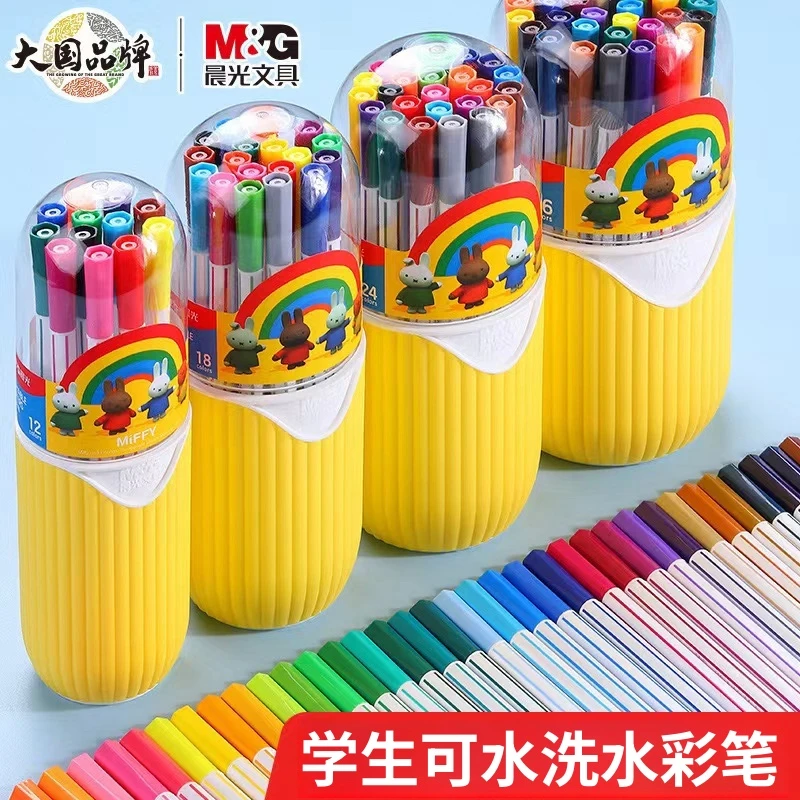 晨光桶装水彩笔小学生可水洗画笔儿童幼儿园画画全套美术绘画用品