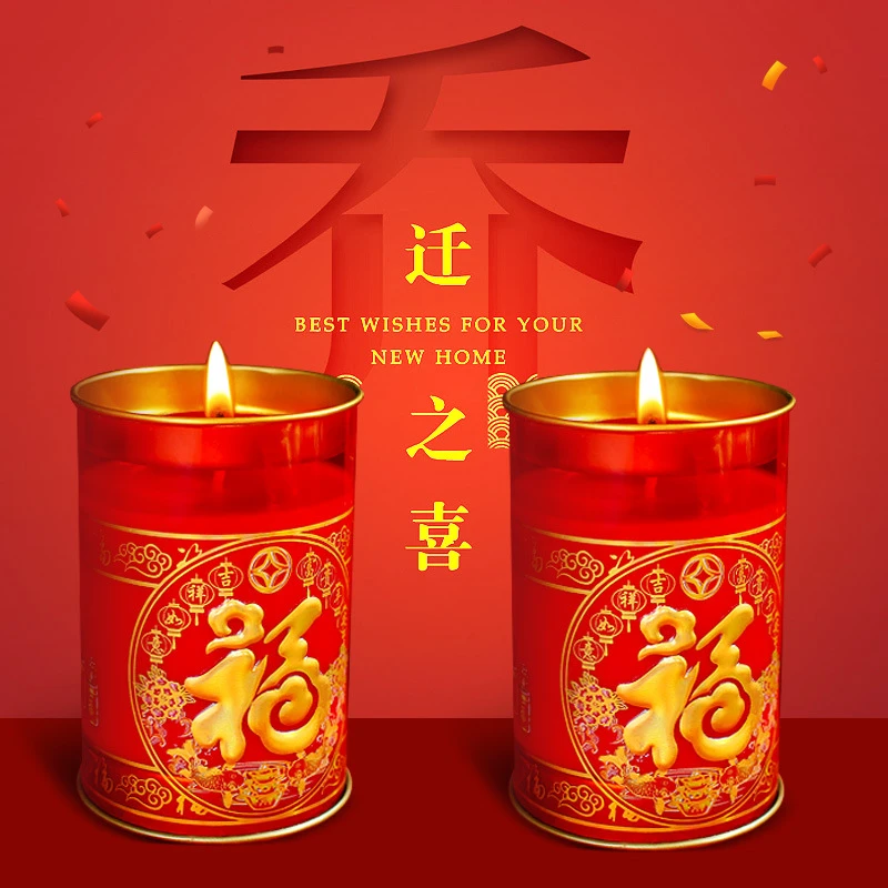 乔迁之喜酥油灯搬家红烛1/3/5/7天家用 婚庆乔迁新居防风红色蜡烛