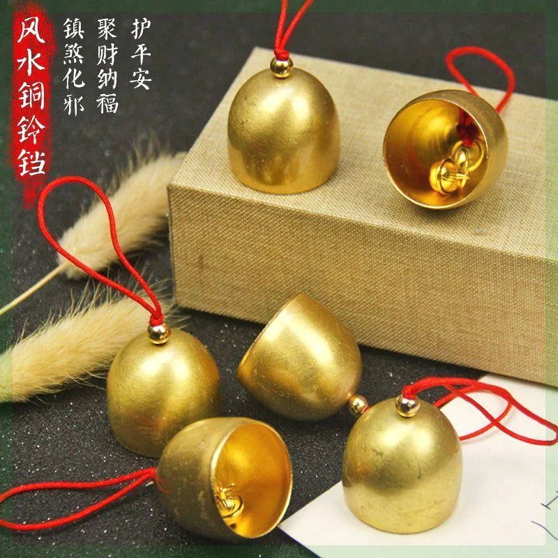 纯铜风铃及配件带铃锤小铃铛风铃DIY材料圣诞铃铛 防盗铃风铃户外